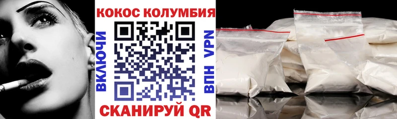 Сколько стоит Солнечногорск АМФ  Мефедрон  МАРИХУАНА  omg tor  COCAIN 