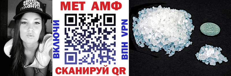 Амфетамин 98%  Солнечногорск 