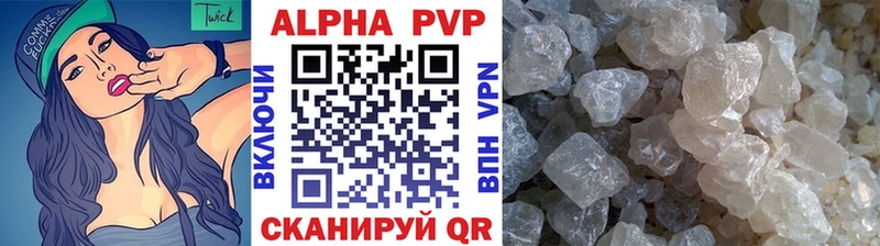 купить наркоту Солнечногорск гидра как войти A PVP кристаллы