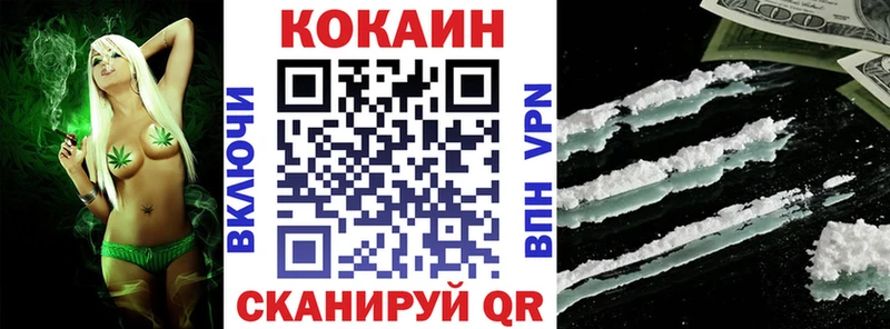 что такое наркотик  ОМГ ОМГ ссылки  Кокаин 97%  Солнечногорск 