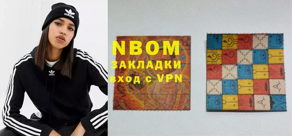 гидра Алзамай
