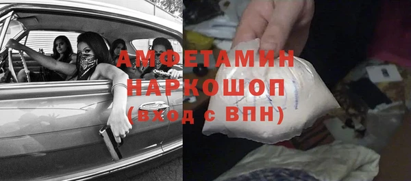 кокаин VHQ Алексеевка