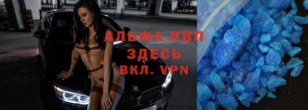 кокаин VHQ Алексеевка