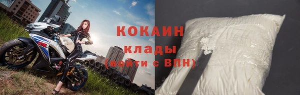 COCAINE Кинешма
