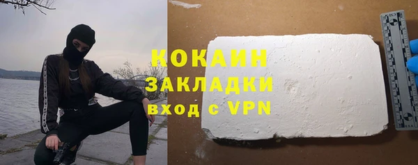 кокаин колумбия Алексин
