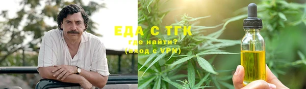 кокаин VHQ Алексеевка