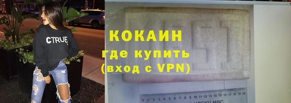 кокаин колумбия Алексин