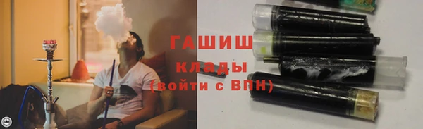 гидра Алзамай