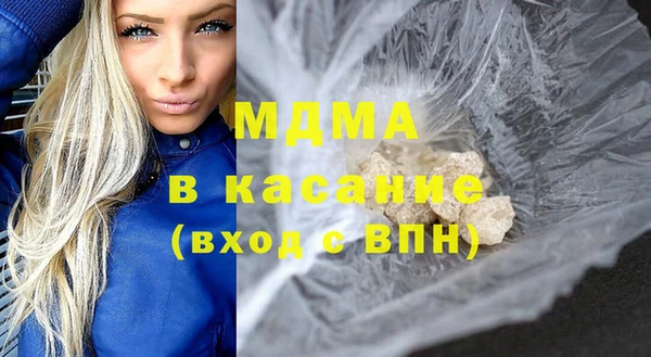 кокаин VHQ Алексеевка