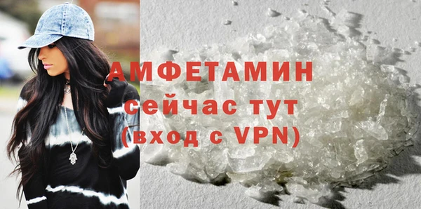 бутик Киреевск