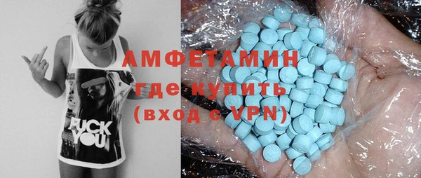 кокаин VHQ Алексеевка