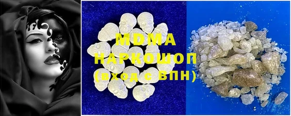 бутик Киреевск