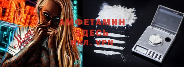 кокаин VHQ Алексеевка