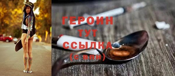 гидра Алзамай