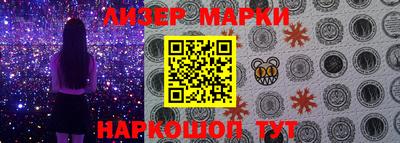 мяу мяу кристалл Уссурийск