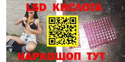 синтетический гашиш Пыть-Ях