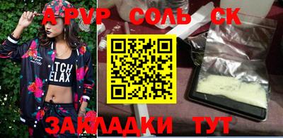 синтетический гашиш Пыть-Ях