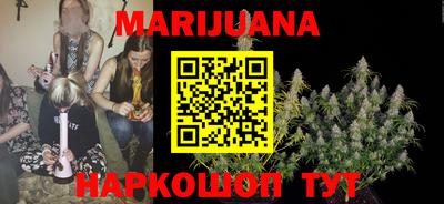синтетический гашиш Пыть-Ях
