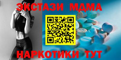 синтетический гашиш Пыть-Ях