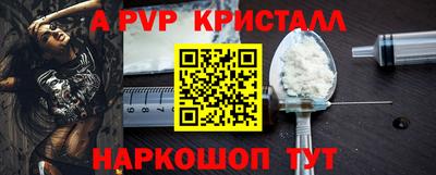 мефедрон VHQ Усть-Илимск