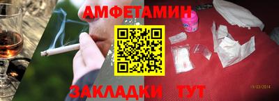 кокс Пушкино