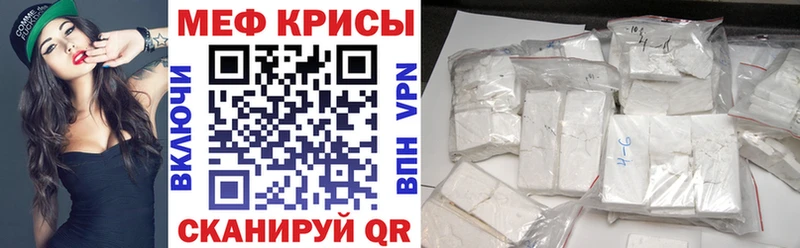 даркнет сайт  Солнечногорск  МЯУ-МЯУ mephedrone 