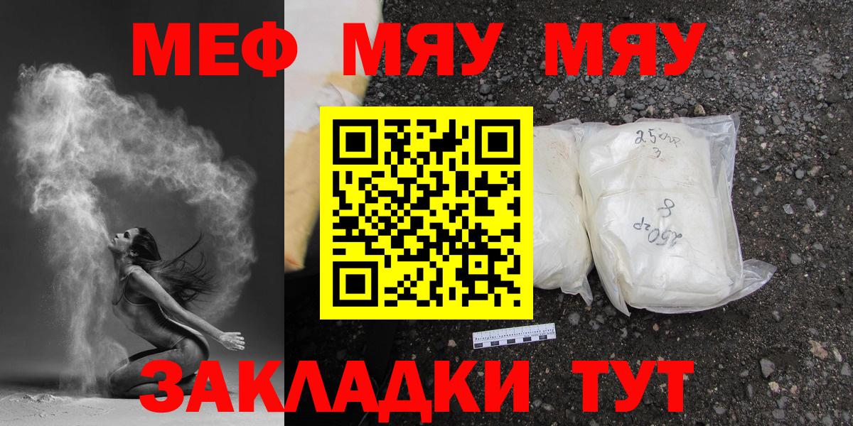 Мефедрон   Солнечногорск  A PVP СК   Вход с VPN  Каннабис  ГАШИШ 
