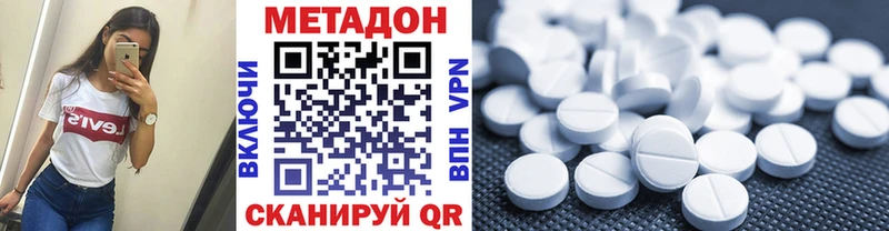 МЕТАДОН белоснежный  Солнечногорск 
