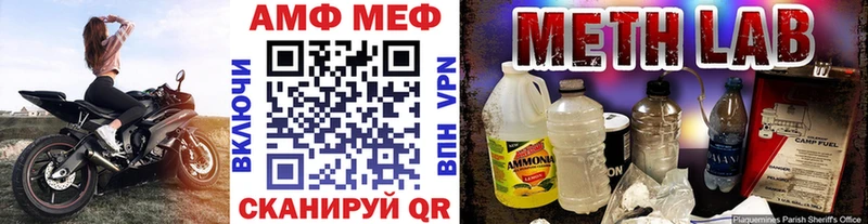Первитин Methamphetamine  где продают   Солнечногорск 