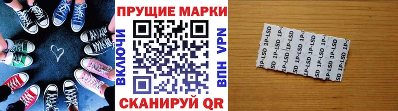 хочу наркоту Солнечногорск Наркотические марки 1500мкг