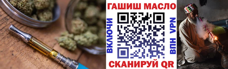 ТГК вейп  МЕГА зеркало  Солнечногорск 