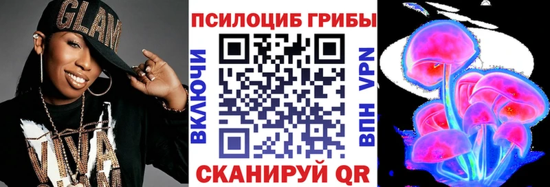 Галлюциногенные грибы ЛСД  Солнечногорск 